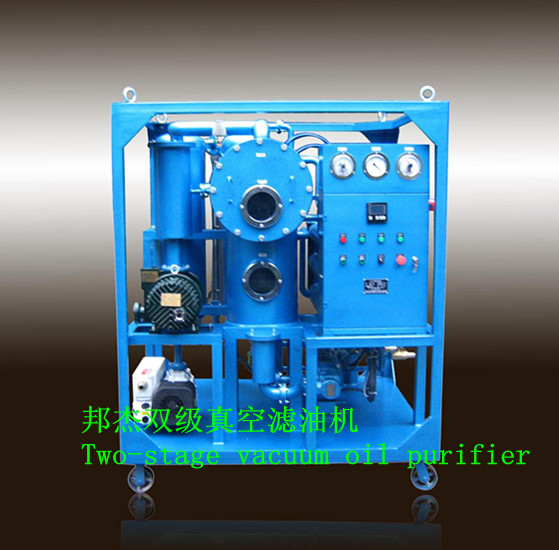 DZL-100A双级真空滤油机